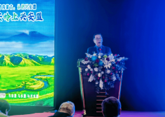 <b>欧洲中国总商会应邀出席兴安盟行署隆沉举行的</b>