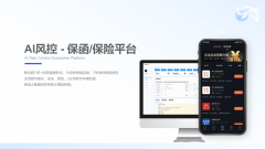 犀牛卫APP：正在线申请保函介休市关税保函打点